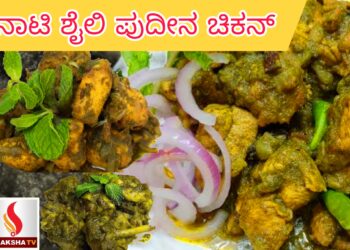 ಕರ್ನಾಟಕ ಬ್ಯಾಂಕ್ ನೇಮಕಾತಿ – 2025