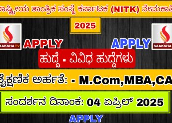 ‘ವಿಷ್ಣುಸಹಸ್ರನಾಮ ಚಕ್ರ’ ಅರ್ಥ ಮತ್ತು ಮಹತ್ವ..ಗೊತ್ತಾ?