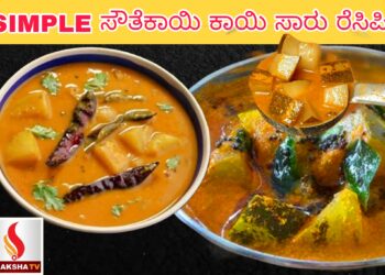 ದಾವಣಗೆರೆ ಜಿಲ್ಲೆಯ ಅಂಗನವಾಡಿ ಕೇಂದ್ರಗಳಲ್ಲಿ ನೇಮಕಾತಿ 2025