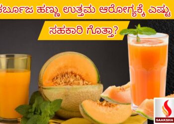 ದಾವಣಗೆರೆ ಜಿಲ್ಲೆಯ ಅಂಗನವಾಡಿ ಕೇಂದ್ರಗಳಲ್ಲಿ ನೇಮಕಾತಿ 2025