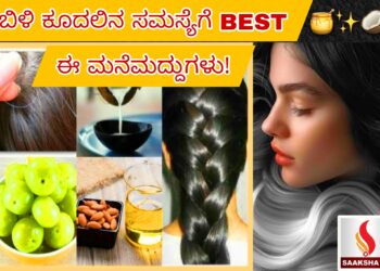 ಬೆಂಗಳೂರು ಗ್ರಾಮಾಂತರ ಜಿಲ್ಲೆಯ ಅಂಗನವಾಡಿ ಕೇಂದ್ರಗಳಲ್ಲಿ ನೇಮಕಾತಿ 2025
