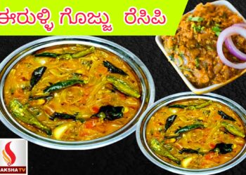ಬೇಸಿಗೆಯಲ್ಲಿ ತಿನ್ನಲೇಬೇಕು ಈ 5 ತರಕಾರಿ!