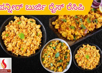 ವಿಮಾನ ನಿಲ್ದಾಣ ಪ್ರಾಧಿಕಾರ (AAI) ನೇಮಕಾತಿ 2025