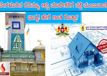ಕರ್ನಾಟಕದ ಆರ್ಥಿಕ ಸ್ಥಿತಿ ಸದೃಢವಾಗಿದೆ: ಡಾ.ಜಿ. ಪರಮೇಶ್ವರ