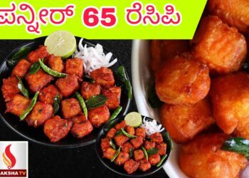 ಡಿಕೆ ಶಿವಕುಮಾರ್ ಭೇಟಿ ಮಾಡಿದ ಸಂಸದ ಬಿವೈ ರಾಘವೇಂದ್ರ: “ವಿವಾದ ಬೇಡ, ಇದು ವೈಯಕ್ತಿಕ ಭೇಟಿ!