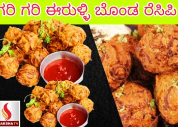 ನ್ಯಾಷನಲ್ ಏರೋಸ್ಪೇಸ್ ಲ್ಯಾಬೊರೇಟರೀಸ್ ನೇಮಕಾತಿ 2025