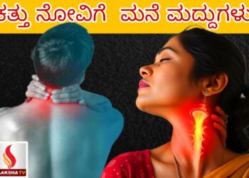 ಕರಿಮೆಣಸು ಬೆಲೆ ಏರಿಕೆ ಗ್ಯಾರಂಟಿ : ರೈತರಿಗೆ ಭರ್ಜರಿ ಲಾಭ, ಕೆಜಿಗೆ 1000 ರೂ.ಗೆ ಏರಿಕೆ ಸಾಧ್ಯತೆ!