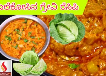 ಉಡುಪಿ ಕೊಚ್ಚಿನ್ ಶಿಪ್‌ಯಾರ್ಡ್‌ ನೇಮಕಾತಿ 2025