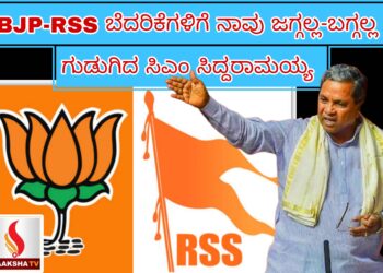 ಪಹಲ್ಗಾಮ್ ದಾಳಿ ಕುರಿತು ಕೆಲವು ನಾಯಕರ ಹೇಳಿಕೆಗಳಿಗೆ ಕಾಂಗ್ರೆಸ್‌ಗೆ ಸಂಬಂಧವಿಲ್ಲ – ಜೈರಾಮ್ ರಮೇಶ್ ಸ್ಪಷ್ಟನೆ