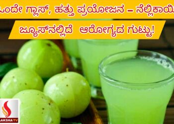 ಕರ್ನಾಟಕ ಕಂದಾಯ ಇಲಾಖೆ ನೇಮಕಾತಿ 2025