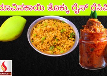 ಕರ್ನಾಟಕ ಕಂದಾಯ ಇಲಾಖೆ ನೇಮಕಾತಿ 2025