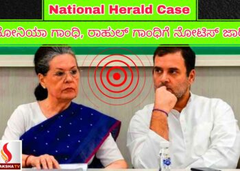 ಸುಹಾಸ್ ಶೆಟ್ಟಿ ಹತ್ಯೆ: ಸರ್ಕಾರದ ವಿರುದ್ಧ ರೇಣುಕಾಚಾರ್ಯ ಆಕ್ರೋಶ