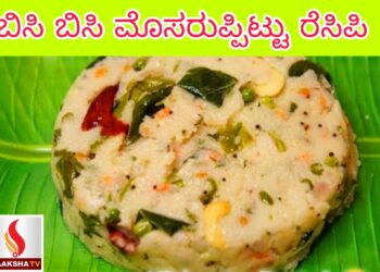ಸೌತ್ ಈಸ್ಟ್ ಸೆಂಟ್ರಲ್ ರೈಲ್ವೆ ನೇಮಕಾತಿ – 2025