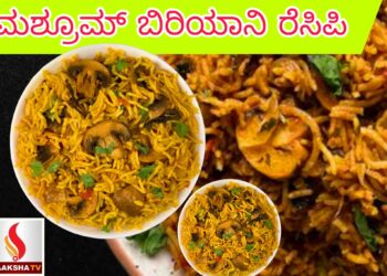 ಬ್ಯಾಂಕ್ ಆಫ್ ಬರೋಡಾ ನೇಮಕಾತಿ 2025