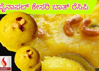 ಕೃಷಿ ವಿಶ್ವವಿದ್ಯಾಲಯ ಧಾರವಾಡ ನೇಮಕಾತಿ 2025
