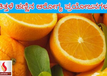 ಕೃಷಿ ವಿಶ್ವವಿದ್ಯಾಲಯ ಧಾರವಾಡ ನೇಮಕಾತಿ 2025