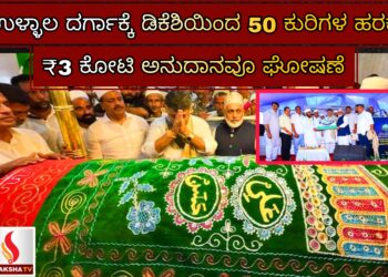 ಮೇ 19ರವರೆಗೆ ರಾಜ್ಯದಾದ್ಯಂತ ಭಾರಿ ಮಳೆಯ ಎಚ್ಚರಿಕೆ: ಯಾವೆಲ್ಲ ಜಿಲ್ಲೆಗಳಲ್ಲಿ ಮಳೆ ಇರುತ್ತದೆ ಗೊತ್ತಾ ?