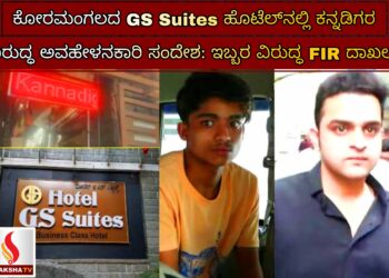 ತುಮಕೂರಿಗೆ ಮೆಟ್ರೋ ‘ಮೂರ್ಖತನದ ಯೋಜನೆ’ ಎಂದ ತೇಜಸ್ವಿ ಸೂರ್ಯ