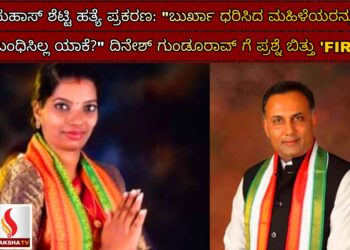 ಹುಬ್ಬಳ್ಳಿ-ಧಾರವಾಡದ ಮಸೀದಿಗಳಲ್ಲಿ ಅನುಮಾನಾಸ್ಪದ ವ್ಯಕ್ತಿಗಳ ಓಡಾಟ:  ಪೊಲೀಸ್ ಆಯುಕ್ತರಿಗೆ ಪತ್ರ ಬರೆದ ಶಾಸಕ ಅರವಿಂದ್ ಬೆಲ್ಲದ್