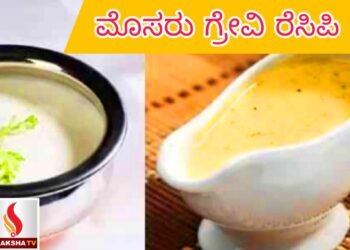 ಚಿಯಾ ಬೀಜದ ಆರೋಗ್ಯ ಪ್ರಯೋಜನಗಳು