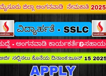 ಚಿಯಾ ಬೀಜದ ಆರೋಗ್ಯ ಪ್ರಯೋಜನಗಳು