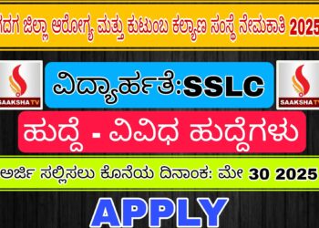 ಬೆನ್ನು ನೋವಿನ ಸಮಸ್ಯೆಯಿಂದ ಬಳಲುತ್ತಿದ್ದೀರಾ..? ಇಲ್ಲಿದೆ Tip’s