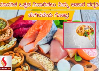 ಕೊಪ್ಪಳ ಜಿಲ್ಲಾ ಆರೋಗ್ಯ ಮತ್ತು ಕುಟುಂಬ ಕಲ್ಯಾಣ ಸಂಘ ನೇಮಕಾತಿ 2025