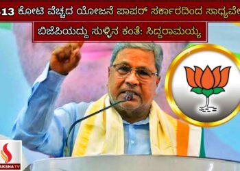 ಕೋವಿಡ್ ಭೀತಿ ಮತ್ತೆ ಮೂಡುತ್ತಿದೆ: ಕರ್ನಾಟಕದಲ್ಲಿ ಕೋವಿಡ್ ಪರೀಕ್ಷೆ ಕಡ್ಡಾಯ!