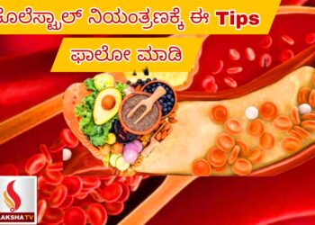 ಕೋವಿಡ್ ಭೀತಿ ಮತ್ತೆ ಮೂಡುತ್ತಿದೆ: ಕರ್ನಾಟಕದಲ್ಲಿ ಕೋವಿಡ್ ಪರೀಕ್ಷೆ ಕಡ್ಡಾಯ!