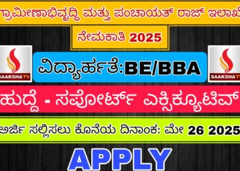 ಕರ್ನಾಟಕದಲ್ಲಿ ಈಗ ಚುನಾವಣೆ ನಡೆಸಿದರೆ ಬಿಜೆಪಿಗೆ ಬಹುಮತ ಗ್ಯಾರಂಟಿ : ಸಮೀಕ್ಷೆ