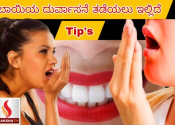 ಕರ್ನಾಟಕದಲ್ಲಿ ಈಗ ಚುನಾವಣೆ ನಡೆಸಿದರೆ ಬಿಜೆಪಿಗೆ ಬಹುಮತ ಗ್ಯಾರಂಟಿ : ಸಮೀಕ್ಷೆ