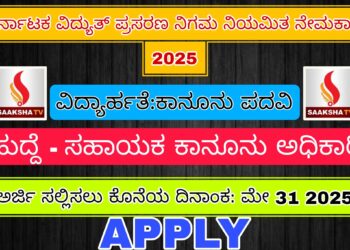 ಕೀಲು ನೋವಿನಿಂದ ಮುಕ್ತಿ ಪಡೆಯಲು ಇಲ್ಲಿದೆ Tip’s