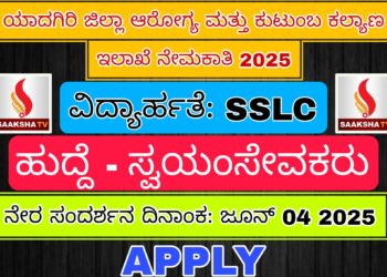 ಮಟನ್ ಬೋಟಿ ಫ್ರೈ ರೆಸಿಪಿ