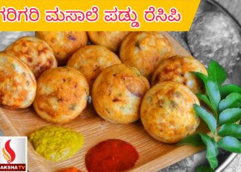 ಭಾರತ್ ಹೆವಿ ಎಲೆಕ್ಟ್ರಿಕಲ್ಸ್ ಲಿಮಿಟೆಡ್ (BHEL) ನೇಮಕಾತಿ 2025