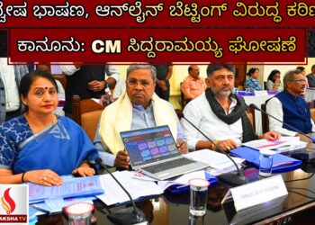 ಭಾರತ್ ಹೆವಿ ಎಲೆಕ್ಟ್ರಿಕಲ್ಸ್ ಲಿಮಿಟೆಡ್ (BHEL) ನೇಮಕಾತಿ 2025