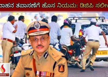 ಭಾರತ್ ಹೆವಿ ಎಲೆಕ್ಟ್ರಿಕಲ್ಸ್ ಲಿಮಿಟೆಡ್ (BHEL) ನೇಮಕಾತಿ 2025