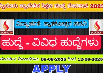 ನೆಲ್ಲಿಕಾಯಿ ರಸಂ