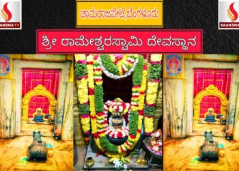 ಮೈಸೂರು ಜಿಲ್ಲಾ ಆರೋಗ್ಯ ಮತ್ತು ಕುಟುಂಬ ಕಲ್ಯಾಣ ಇಲಾಖೆ ನೇಮಕಾತಿ 2025