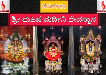 ದಿನ ಭವಿಷ್ಯ 05-06-2025)ಯಾವ ರಾಶಿಗೆ ಶುಭ..? ಯಾರಿಗೆ ಅಶುಭ..?