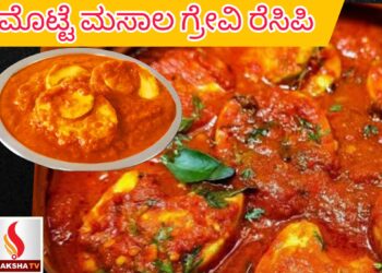 ಹೈ ಬ್ಲಡ್ ಶುಗರ್ ಮತ್ತು ಅಧಿಕ ರಕ್ತದೊತ್ತಡ ನಿಯಂತ್ರಣಕ್ಕೆ ಸರಳ ಮಾರ್ಗಗಳು