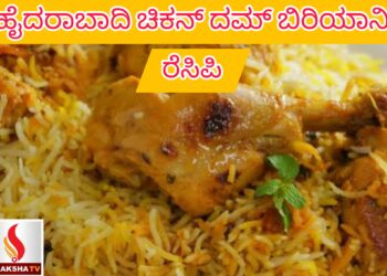ನಾರ್ಕೋಟಿಕ್ಸ್ ಕಂಟ್ರೋಲ್ ಬ್ಯೂರೋ ನೇಮಕಾತಿ 2025
