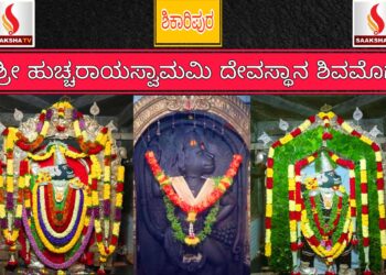 ನಾರ್ಕೋಟಿಕ್ಸ್ ಕಂಟ್ರೋಲ್ ಬ್ಯೂರೋ ನೇಮಕಾತಿ 2025