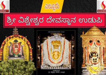 100 ಕೋಟಿ ರೂ. ಕಾವೇರಿ ಆರತಿ ಯೋಜನೆ: HDK ಕೆಂಡಾಮಂಡಲ, ಸರ್ಕಾರದ ವಿರುದ್ಧ ವಾಗ್ದಾಳಿ!