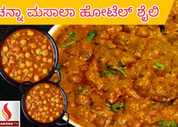 100 ಕೋಟಿ ರೂ. ಕಾವೇರಿ ಆರತಿ ಯೋಜನೆ: HDK ಕೆಂಡಾಮಂಡಲ, ಸರ್ಕಾರದ ವಿರುದ್ಧ ವಾಗ್ದಾಳಿ!