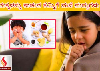 ಸರ್ಕಾರಿ ಶಾಲಾ ಮಕ್ಕಳಿಗೆ ಸರ್ಕಾರದಿಂದ ಸಿಹಿ ಸುದ್ದಿ: ಶೂ-ಸಾಕ್ಸ್ ಖರೀದಿಗೆ ನೇರ ಅನುದಾನ ಬಿಡುಗಡೆ