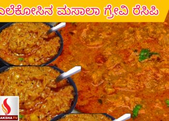 ಸರ್ಕಾರಿ ಶಾಲಾ ಮಕ್ಕಳಿಗೆ ಸರ್ಕಾರದಿಂದ ಸಿಹಿ ಸುದ್ದಿ: ಶೂ-ಸಾಕ್ಸ್ ಖರೀದಿಗೆ ನೇರ ಅನುದಾನ ಬಿಡುಗಡೆ