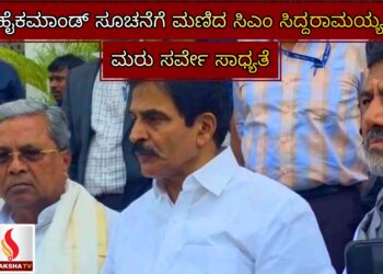 ಸರ್ಕಾರಿ ಶಾಲಾ ಮಕ್ಕಳಿಗೆ ಸರ್ಕಾರದಿಂದ ಸಿಹಿ ಸುದ್ದಿ: ಶೂ-ಸಾಕ್ಸ್ ಖರೀದಿಗೆ ನೇರ ಅನುದಾನ ಬಿಡುಗಡೆ