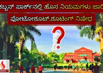 ಸರ್ಕಾರಿ ಶಾಲಾ ಮಕ್ಕಳಿಗೆ ಸರ್ಕಾರದಿಂದ ಸಿಹಿ ಸುದ್ದಿ: ಶೂ-ಸಾಕ್ಸ್ ಖರೀದಿಗೆ ನೇರ ಅನುದಾನ ಬಿಡುಗಡೆ