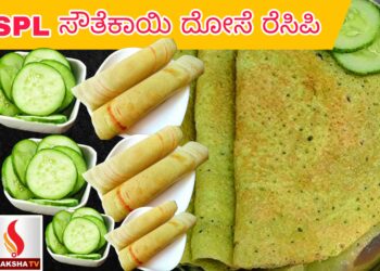 ರಾಯಚೂರು ಜಿಲ್ಲಾ ಪಂಚಾಯತ್ ನೇಮಕಾತಿ 2025