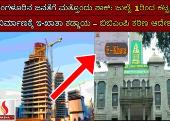 ಸಿದ್ದರಾಮಯ್ಯ ಔಟ್‌ಗೋಯಿಂಗ್ ಸಿಎಂ, ನಿವೃತ್ತಿಗೆ ಹತ್ತಿರ: ಆರ್. ಅಶೋಕ್ ವಾಗ್ದಾಳಿ